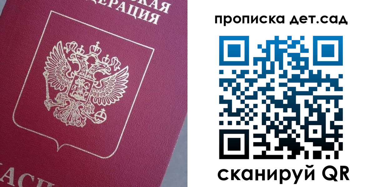временная регистрация собственник в Кораблино